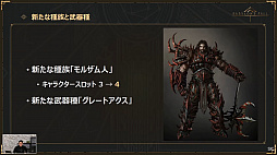 ꡼ No.005 | BABYLON'S FALL׸#06ݡȡ絬ϥåץǡȤȤʤVer.1.1.0˲äNieRAutomataץܤξ