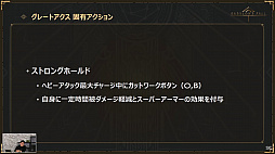 ꡼ No.006 | BABYLON'S FALL׸#06ݡȡ絬ϥåץǡȤȤʤVer.1.1.0˲äNieRAutomataץܤξ