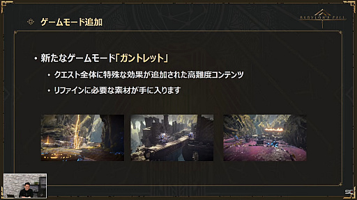 ꡼ No.007 | BABYLON'S FALL׸#06ݡȡ絬ϥåץǡȤȤʤVer.1.1.0˲äNieRAutomataץܤξ