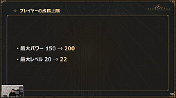 ꡼ No.008 | BABYLON'S FALL׸#06ݡȡ絬ϥåץǡȤȤʤVer.1.1.0˲äNieRAutomataץܤξ