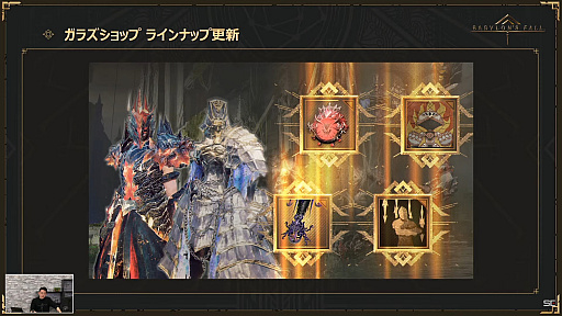 ꡼ No.012 | BABYLON'S FALL׸#06ݡȡ絬ϥåץǡȤȤʤVer.1.1.0˲äNieRAutomataץܤξ