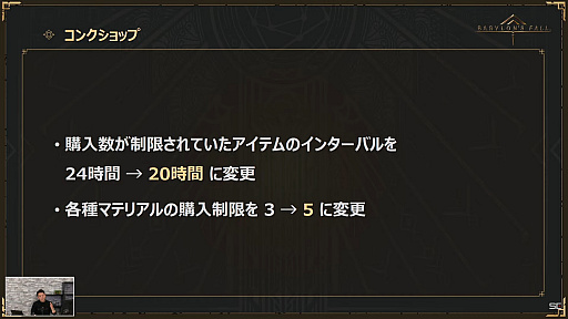 ꡼ No.013 | BABYLON'S FALL׸#06ݡȡ絬ϥåץǡȤȤʤVer.1.1.0˲äNieRAutomataץܤξ