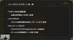 ꡼ No.015 | BABYLON'S FALL׸#06ݡȡ絬ϥåץǡȤȤʤVer.1.1.0˲äNieRAutomataץܤξ