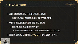 ꡼ No.016 | BABYLON'S FALL׸#06ݡȡ絬ϥåץǡȤȤʤVer.1.1.0˲äNieRAutomataץܤξ