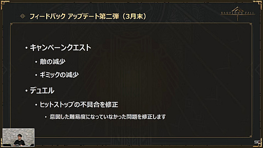 ꡼ No.017 | BABYLON'S FALL׸#06ݡȡ絬ϥåץǡȤȤʤVer.1.1.0˲äNieRAutomataץܤξ