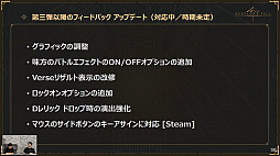 ꡼ No.018 | BABYLON'S FALL׸#06ݡȡ絬ϥåץǡȤȤʤVer.1.1.0˲äNieRAutomataץܤξ