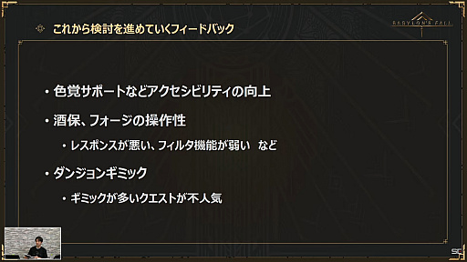 ꡼ No.020 | BABYLON'S FALL׸#06ݡȡ絬ϥåץǡȤȤʤVer.1.1.0˲äNieRAutomataץܤξ