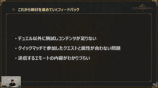 ꡼ No.021 | BABYLON'S FALL׸#06ݡȡ絬ϥåץǡȤȤʤVer.1.1.0˲äNieRAutomataץܤξ