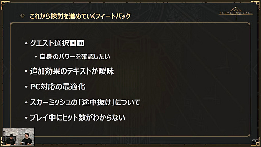 ꡼ No.022 | BABYLON'S FALL׸#06ݡȡ絬ϥåץǡȤȤʤVer.1.1.0˲äNieRAutomataץܤξ