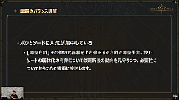 ꡼ No.023 | BABYLON'S FALL׸#06ݡȡ絬ϥåץǡȤȤʤVer.1.1.0˲äNieRAutomataץܤξ