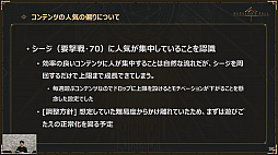 ꡼ No.024 | BABYLON'S FALL׸#06ݡȡ絬ϥåץǡȤȤʤVer.1.1.0˲äNieRAutomataץܤξ