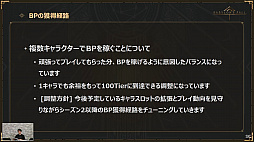 ꡼ No.025 | BABYLON'S FALL׸#06ݡȡ絬ϥåץǡȤȤʤVer.1.1.0˲äNieRAutomataץܤξ