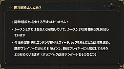 ꡼ No.026 | BABYLON'S FALL׸#06ݡȡ絬ϥåץǡȤȤʤVer.1.1.0˲äNieRAutomataץܤξ