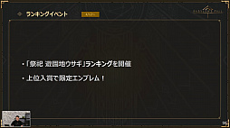 ꡼ No.030 | BABYLON'S FALL׸#06ݡȡ絬ϥåץǡȤȤʤVer.1.1.0˲äNieRAutomataץܤξ