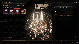 ꡼ No.037 | BABYLON'S FALL׸#06ݡȡ絬ϥåץǡȤȤʤVer.1.1.0˲äNieRAutomataץܤξ