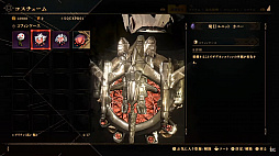 ꡼ No.038 | BABYLON'S FALL׸#06ݡȡ絬ϥåץǡȤȤʤVer.1.1.0˲äNieRAutomataץܤξ