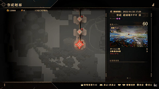 ꡼ No.041 | BABYLON'S FALL׸#06ݡȡ絬ϥåץǡȤȤʤVer.1.1.0˲äNieRAutomataץܤξ