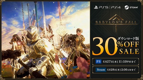 ꡼ No.003 | BABYLON'S FALLס#07211900ۿåץǡȡVer.1.1.1ɤƤµץ쥤򤨤ƾҲ