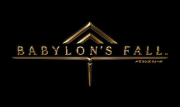 ���������꡼ No.001�Υ���ͥ������ / ��BABYLON'S FALL�פ�2023ǯ2��28���˥����ӥ���λ