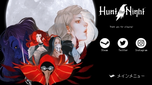 ꡼ No.001 | νäԤѤħι٥RPGHunt the Nightץץ쥤ץå