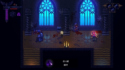 ꡼ No.005 | νäԤѤħι٥RPGHunt the Nightץץ쥤ץå