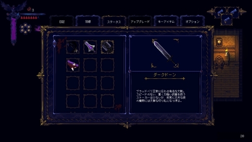 ꡼ No.011 | νäԤѤħι٥RPGHunt the Nightץץ쥤ץå