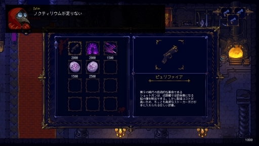 ꡼ No.014 | νäԤѤħι٥RPGHunt the Nightץץ쥤ץå