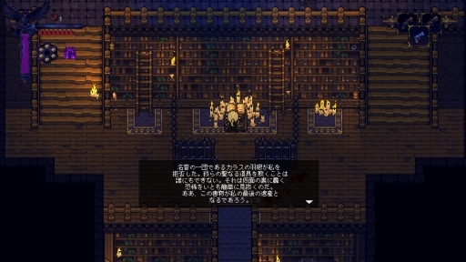 ꡼ No.016 | νäԤѤħι٥RPGHunt the Nightץץ쥤ץå