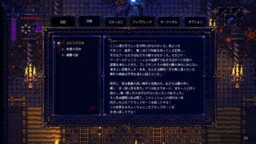 ꡼ No.017 | νäԤѤħι٥RPGHunt the Nightץץ쥤ץå