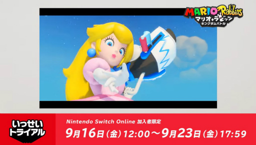 画像ギャラリー No.005のサムネイル画像 / 「マリオ+ラビッツ ギャラクシーバトル」の発売日は12月2日。ニンテンドーeショップでまもなく予約開始に