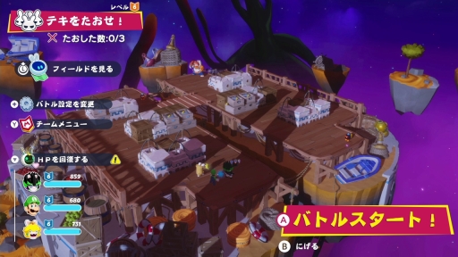 ꡼ No.013 | Υץ쥤ݡϥޥꥪȥӥåĤ ֥ޥꥪܥӥå 饯ХȥפϡХȥϤõǤѥå