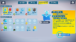 ꡼ No.024 | Υץ쥤ݡϥޥꥪȥӥåĤ ֥ޥꥪܥӥå 饯ХȥפϡХȥϤõǤѥå