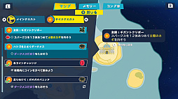 ꡼ No.029 | Υץ쥤ݡϥޥꥪȥӥåĤ ֥ޥꥪܥӥå 饯ХȥפϡХȥϤõǤѥå