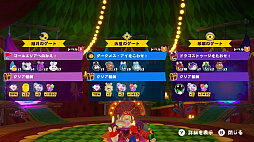 ꡼ No.006 | ֥ޥꥪܥӥå 饯Хȥסͭɲåƥġȥɥ٥㡼ѥå2ơۿפڤθǤо