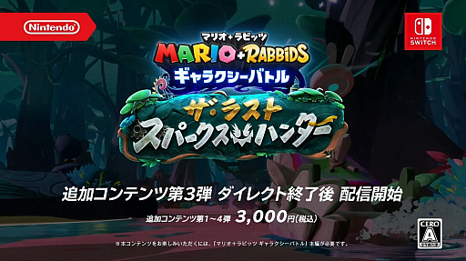 ꡼ No.001Υͥ / ֥ޥꥪܥӥå 饯Хȥסͭɲåƥ3ơȥ饹ȡѡϥ󥿡ɤNintendo Directλۿ