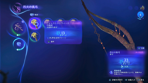 ꡼ No.016Υͥ / Υץ쥤ݡϤΥѥɥפ¸ʬõRDAμ꤫᤻ץɥ֥Хեƥ֡ѥɥ