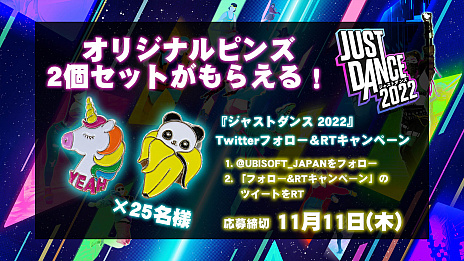 ꡼ No.001Υͥ / ꡼ǿ֥㥹ȥ2022פ꡼ȯǰڡ⥹