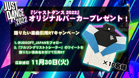 ꡼ No.002Υͥ / ꡼ǿ֥㥹ȥ2022פ꡼ȯǰڡ⥹