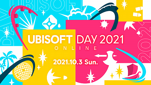 画像ギャラリー No.002のサムネイル画像 / オンラインイベント「UBISOFT DAY 2021」の追加情報が公開。オリジナルTシャツが当たるTwitterキャンペーンもスタート