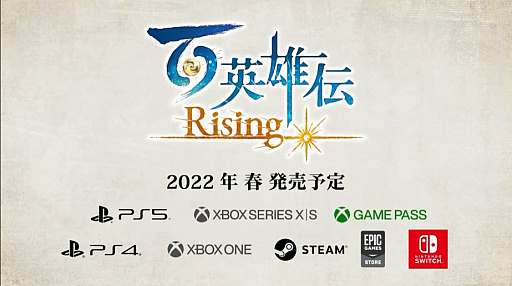 画像集#001のサムネイル/［TGS 2021］「百英雄伝 Rising」は2022年春発売。百英雄伝の前日譚を描くアクションRPG
