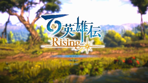 ���������꡼ No.001�Υ���ͥ������ / ���ۿ������Υ��ꥨ�������ƽ�����ɴ��ͺ�� Rising�ץץ�ӥ塼�����ԥ󥪥պ��ʤ�ɴ��ͺ���������������������������뷿���������RPG