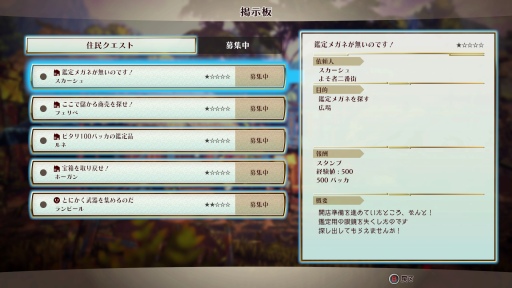 ���������꡼ No.038�Υ���ͥ������ / ���ۿ������Υ��ꥨ�������ƽ�����ɴ��ͺ�� Rising�ץץ�ӥ塼�����ԥ󥪥պ��ʤ�ɴ��ͺ���������������������������뷿���������RPG