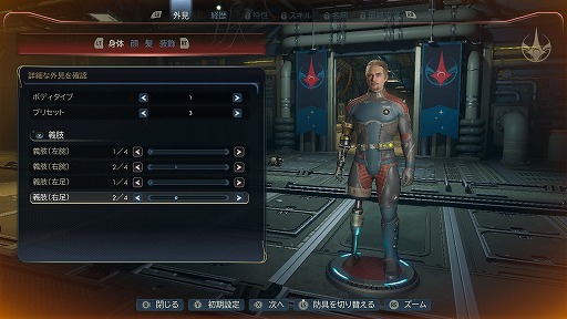 ꡼ No.008Υͥ / Υץ쥤ݡϡThe Outer Worlds 2׽פθΥȤϺƤӡƱδΩʥϥ