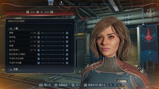 ꡼ No.009Υͥ / Υץ쥤ݡϡThe Outer Worlds 2׽פθΥȤϺƤӡƱδΩʥϥ