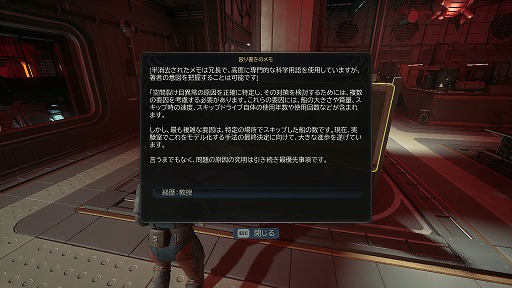 ꡼ No.011Υͥ / Υץ쥤ݡϡThe Outer Worlds 2׽פθΥȤϺƤӡƱδΩʥϥ