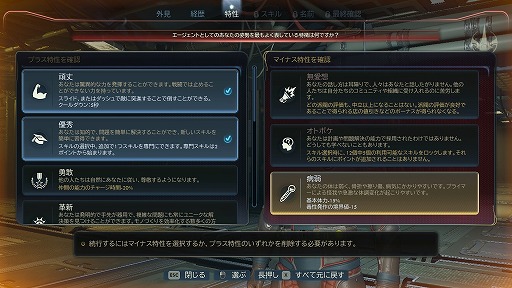 ꡼ No.012Υͥ / Υץ쥤ݡϡThe Outer Worlds 2׽פθΥȤϺƤӡƱδΩʥϥ