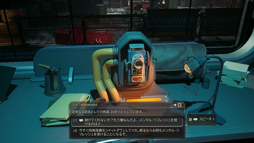 ꡼ No.017Υͥ / Υץ쥤ݡϡThe Outer Worlds 2׽פθΥȤϺƤӡƱδΩʥϥ