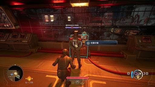 ꡼ No.022Υͥ / Υץ쥤ݡϡThe Outer Worlds 2׽פθΥȤϺƤӡƱδΩʥϥ