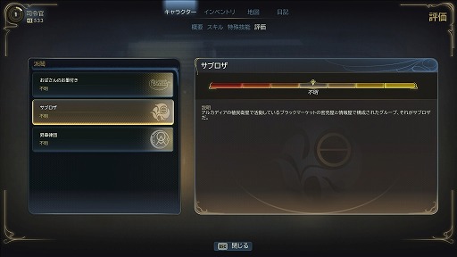 ꡼ No.026Υͥ / Υץ쥤ݡϡThe Outer Worlds 2׽פθΥȤϺƤӡƱδΩʥϥ