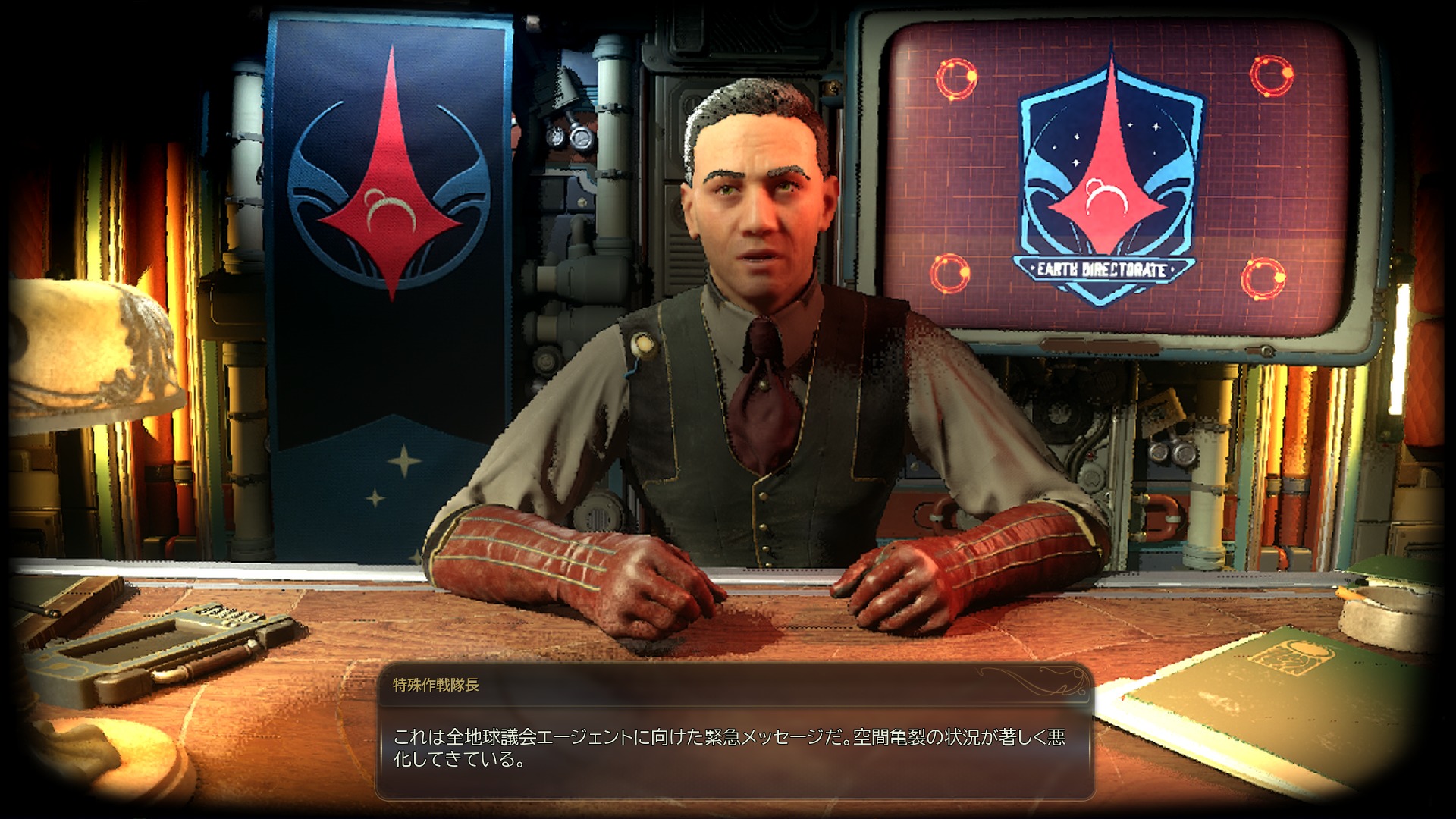 ꡼ No.004 | Υץ쥤ݡϺ鷯⥹ڡ󥸥㡼 ֥å桼⥢ܤϤ⤭δΩThe Outer Worlds 2